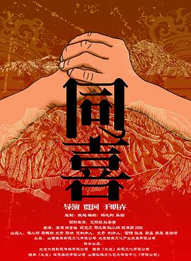 国产99久久精品一区二区